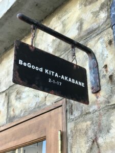 かっこいい工務店　東京　バークノア　施工事例　10　リノベーション　シェアハウス　外観　表札