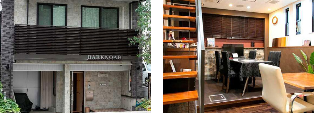 株式会社バークノア　外観・内観　東京都練馬区