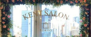 ケントサロン東京　