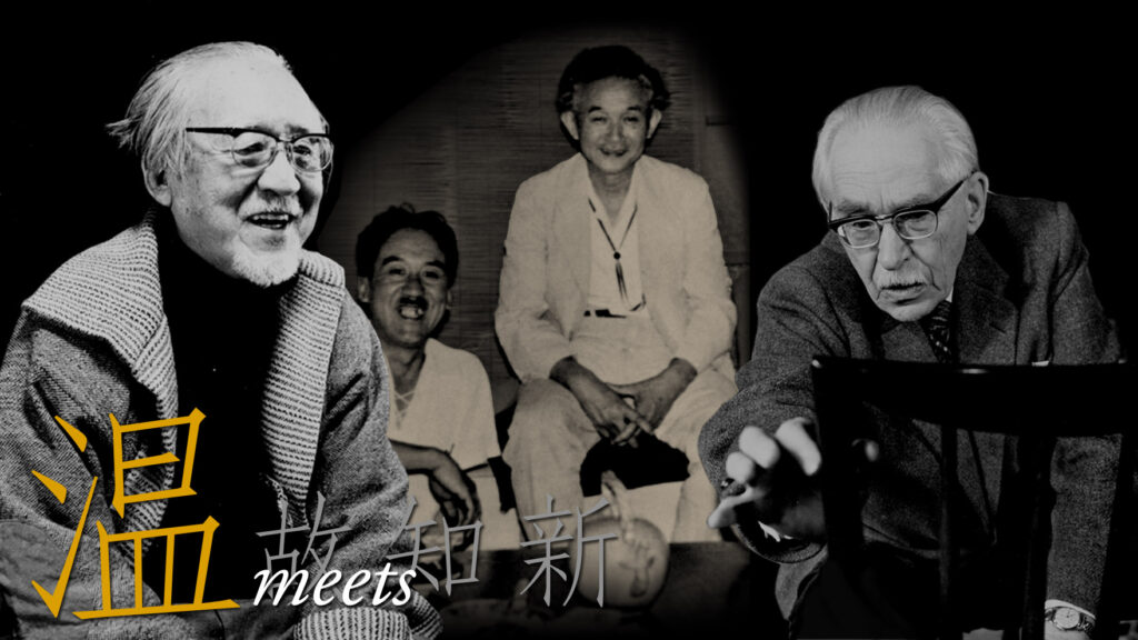 松本民芸家具　柳宗悦との運命的な出会い　池田三四郎
