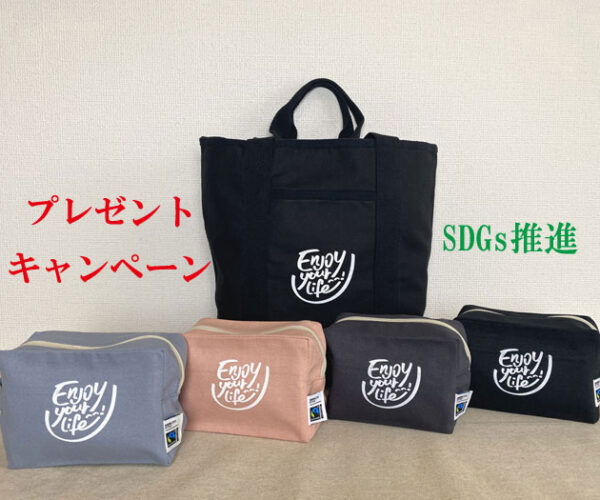 かっこいい工務店 プレゼント企画