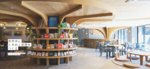 Rigna リグナ　世界にときめく空間をつくる