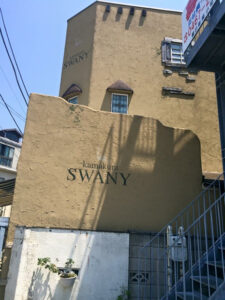 鎌倉スワニー　店舗　外観