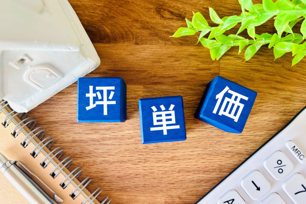 かっこいい工務店 新築・リフォームの建築会社・工務店情報 戸建て 注文住宅 家づくり 坪単価