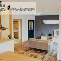 注文住宅　かっこいい工務店　山形　自由設計　オープンハウス　かっこいい素材が融合したお家　2017.0401