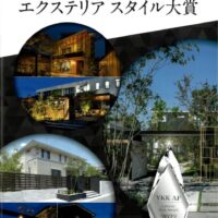 注文住宅　かっこいい工務店　宮城　YKKAPエクステリアスタイル大賞2022・モデルハウス全国3位に入賞