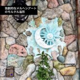 注文住宅　かっこいい工務店　東京都　バークノア　施工例　40　戸建て　リノベーション　調布市　外壁塗装　造形モルタル　デザインコンクリート　玄関　あしらい　2