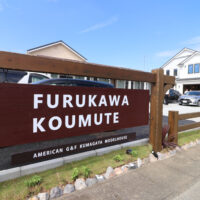 かっこいい工務店 埼玉 古川工務店 デザインハウス・エフ アメリカンG&F熊谷展示場