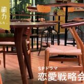 注文住宅　かっこいい工務店　インテリア　Rigna リグナ㈱　メディア　美術協力　2